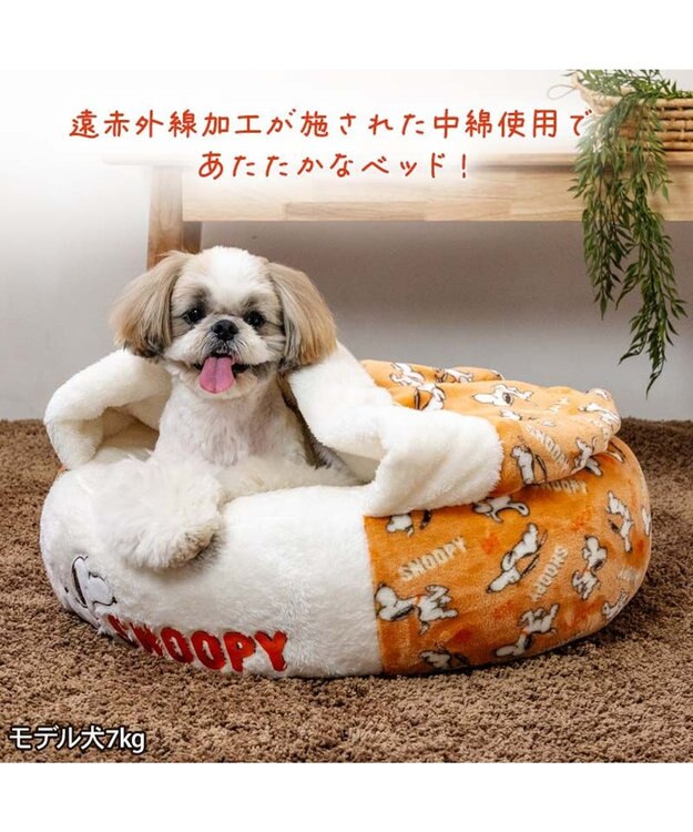 PET PARADISE スヌーピー 遠赤外線 丸型 寝袋 《てくてく》 Ｍ オレンジ