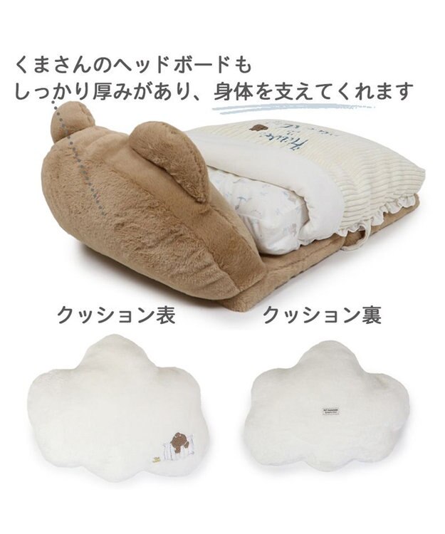 PET PARADISE くま折りたたみ ベッド (55×72cm) 茶系