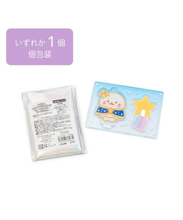 Mother garden しろたん アクリルスタンド キーホルダー コレクション 単品 単品1個 （デザインは選べません）