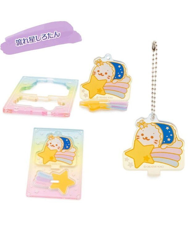 Mother garden しろたん アクリルスタンド キーホルダー コレクション 単品 単品1個 （デザインは選べません）