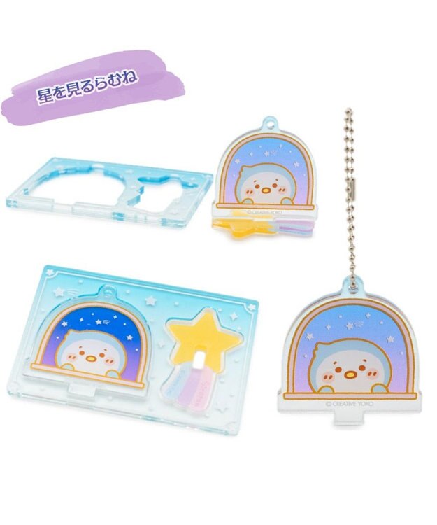 Mother garden しろたん アクリルスタンド キーホルダー コレクション 単品 単品1個 （デザインは選べません）