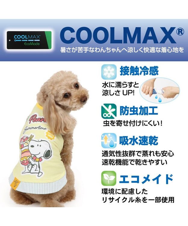 PET PARADISE スヌーピー エコメイド タンクトップ 《パフェ柄》 中型犬 パフェ柄