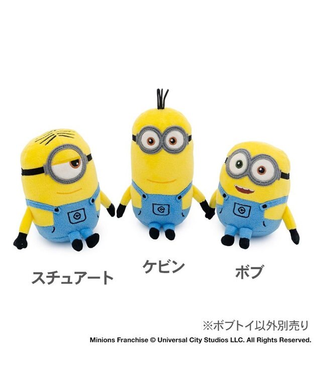 PET PARADISE ミニオン ボブ トイ 単品 イエロー