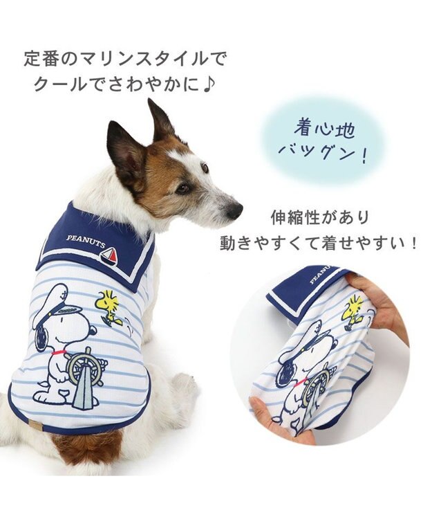 スヌーピー 接触冷感 セーラー タンクトップ 【小型犬】 / PET