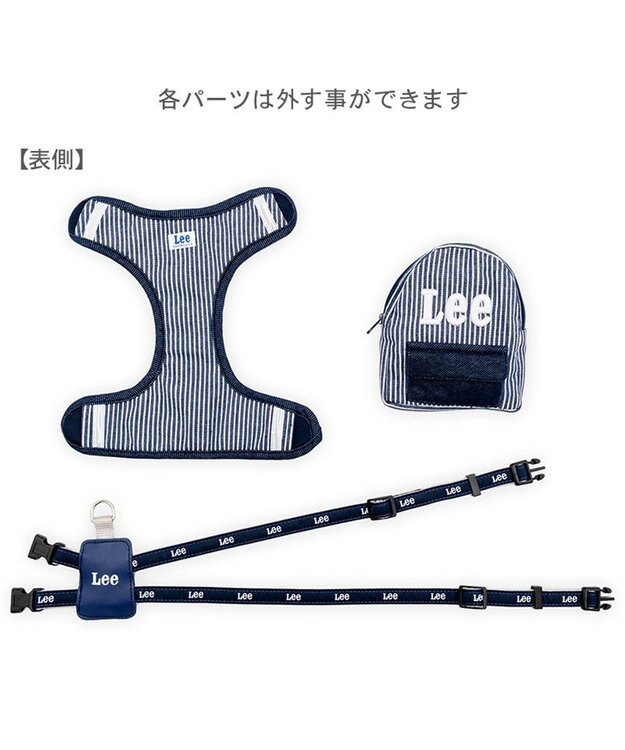 PET PARADISE Lee ヒッコリー ロゴ リュック付きハーネス ＳＳ 小型犬 ネイビー×ホワイト