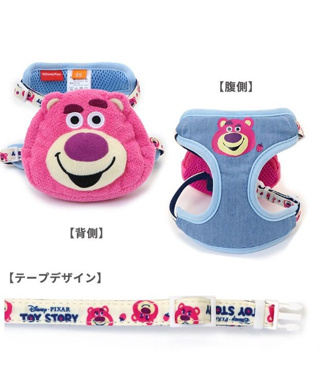 PET PARADISE ディズニー トイ・ストーリー リュック付き ハーネス【ＳＳ】 《 ロッツォ ポテトヘッド》 小型犬 ロッツォ ＳＳ