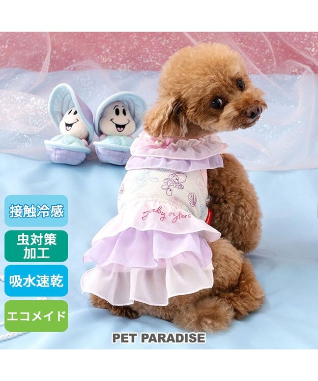 PET PARADISE ディズニー ヤングオイスター エコメッシュ ワンピース 小型犬 ピンク