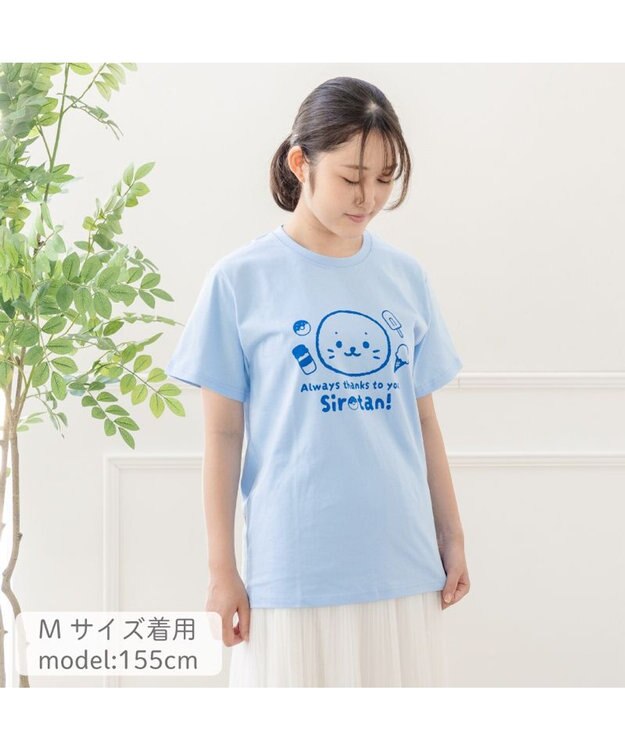 Mother garden しろたん 半袖 Tシャツ 《しろたんいつもありがとう》 ユニセックス 水色