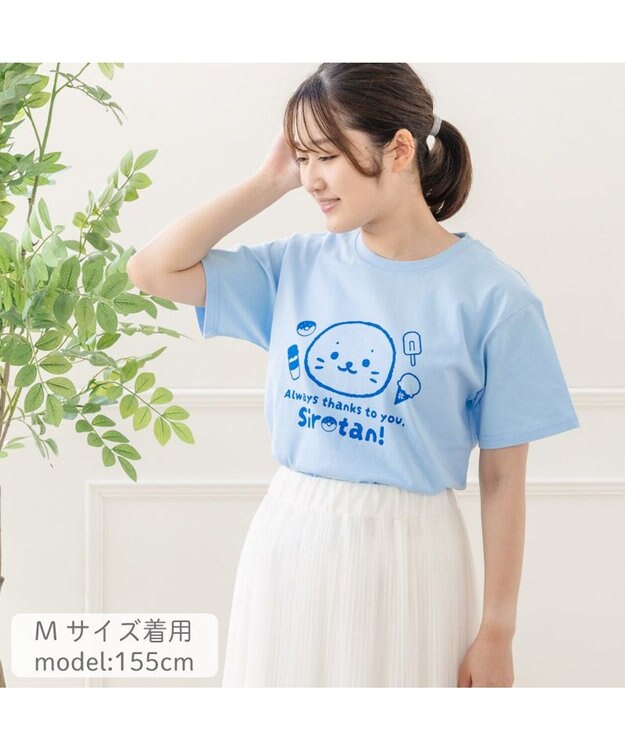 Mother garden しろたん 半袖 Tシャツ 《しろたんいつもありがとう》 ユニセックス 水色