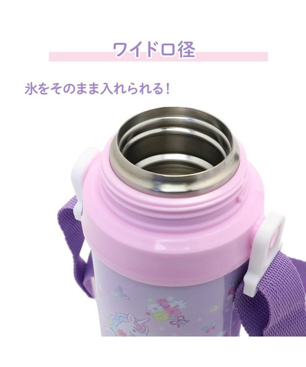 Mother garden マザーガーデン 2WAY ステンレスボトル  水筒《ユニコーン/野いちご》 600mL スケッチ柄