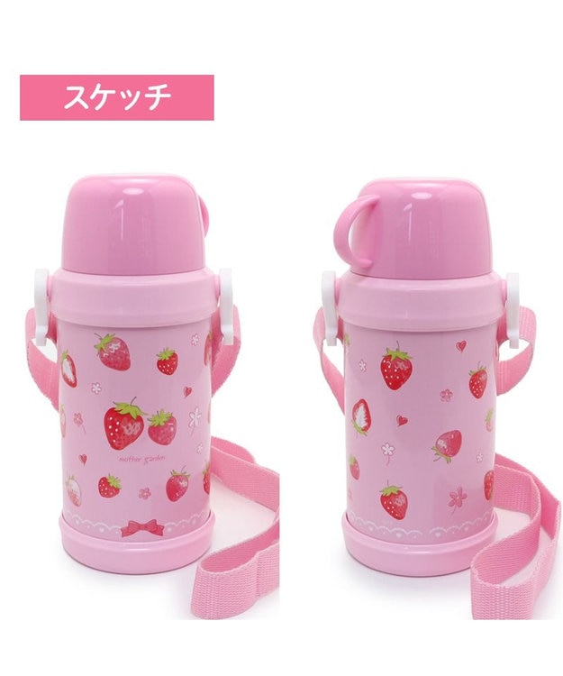 マザーガーデン 2WAY ステンレスボトル 水筒《ユニコーン/野