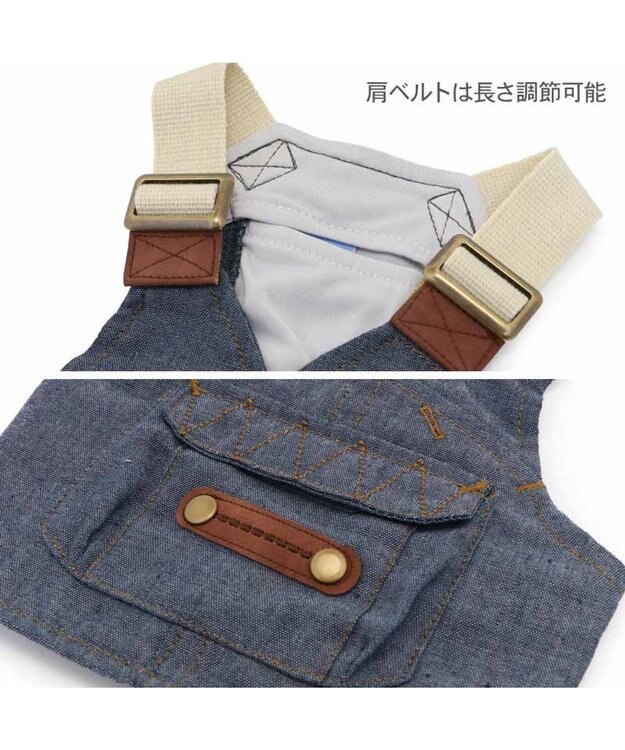 PET PARADISE ペットパラダイス ポケットクール ベスト 《オーバーオール風》 中型犬 大型犬 インディゴブルー