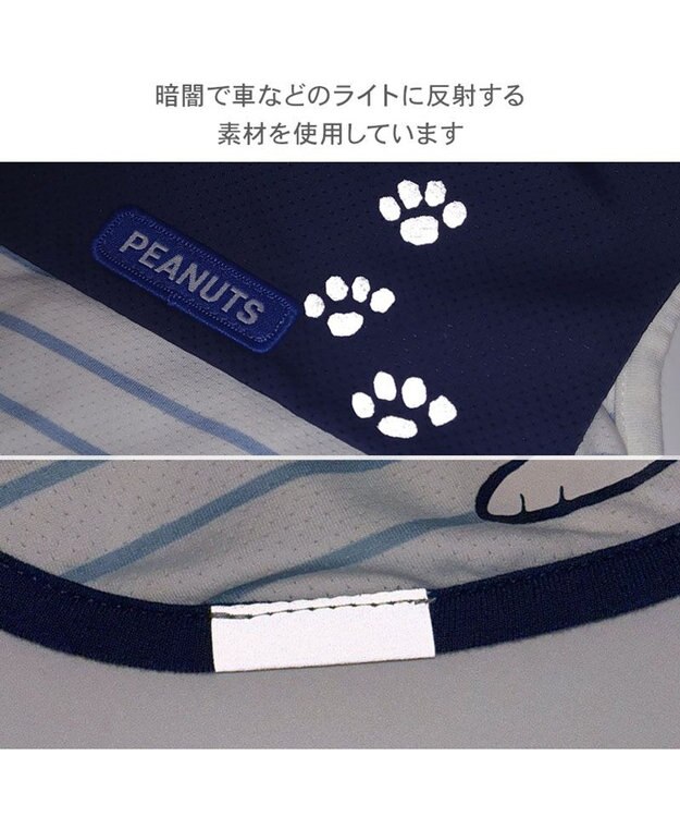 PET PARADISE スヌーピー ジョークール クール タンクトップ 小型犬 ホワイト×ブルー