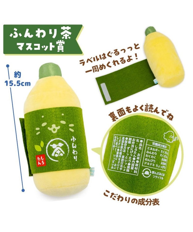 新品 しろたん うきうきお弁当くじ 11種類セット 特賞 ぬいぐるみ しろたん うきうきお弁くじ 大人買いセット （全賞入り30回分