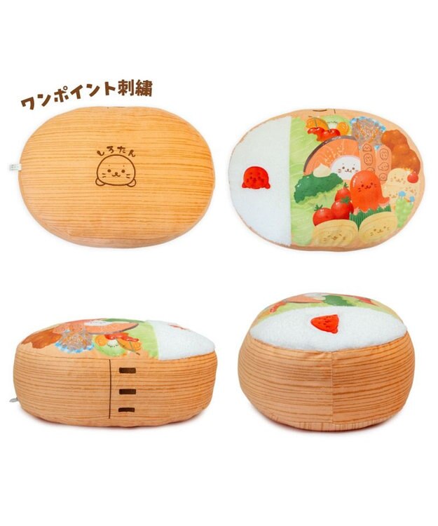 新品 しろたん うきうきお弁当くじ 11種類セット 特賞 ぬいぐるみ 新品 しろたん うきうきお弁当くじ 11種類セット 特賞 ぬいぐるみ