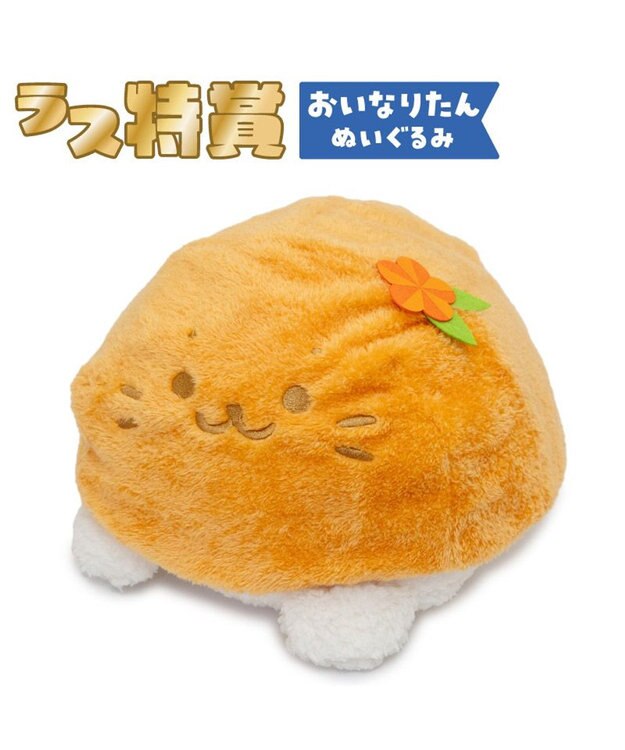 Mother garden しろたん うきうきお弁くじ 大人買いセット （全賞入り30回分 大人買いセット） 大人買いセット