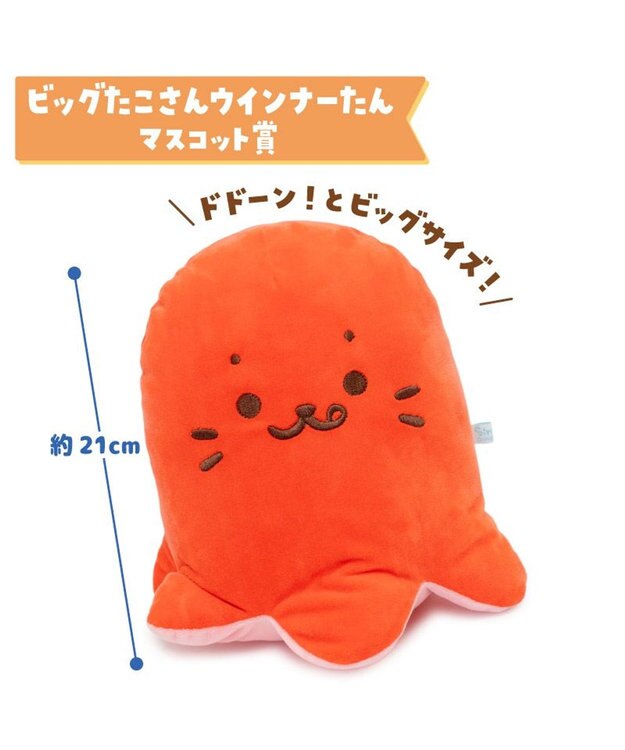 Mother garden しろたん うきうきお弁くじ 大人買いセット （全賞入り30回分 大人買いセット） 大人買いセット