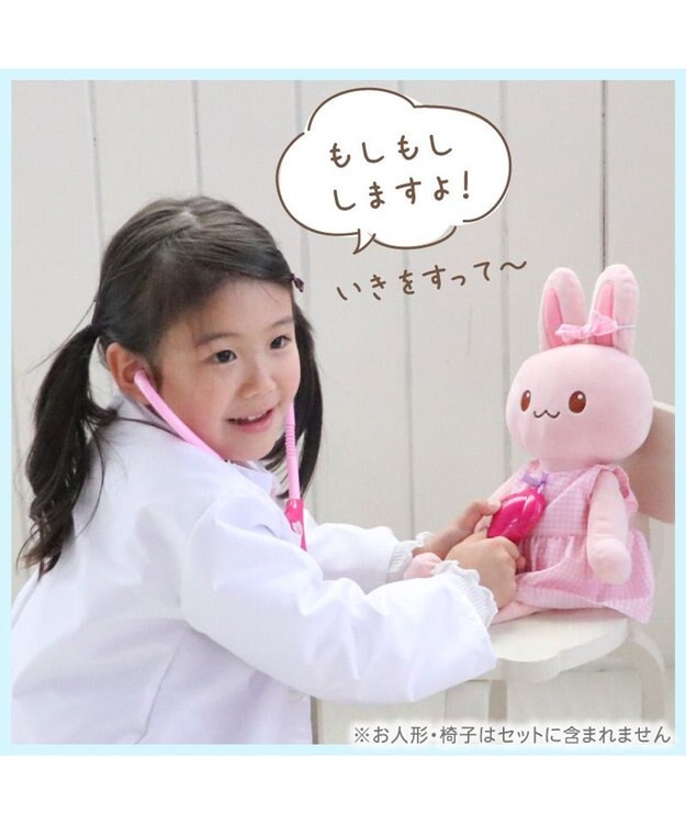 Mother garden マザーガーデン 野いちご お医者さんセット -