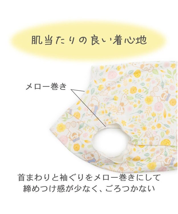 PET PARADISE スヌーピー はじめてのタンクトップ 《のほほん柄》 中型犬 大型犬 ホワイト×イエロー
