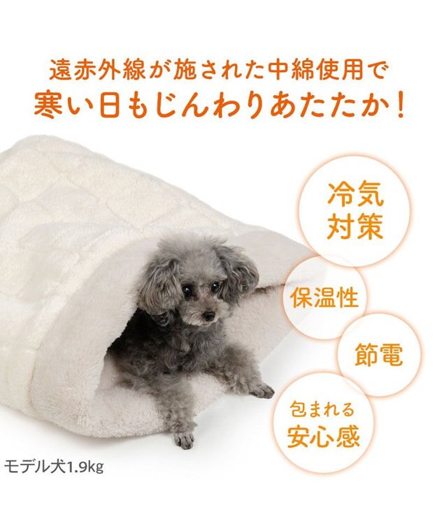 PET PARADISE ペットパラダイス マシュマロ ボア 筒型寝袋 Ｓ ホワイト