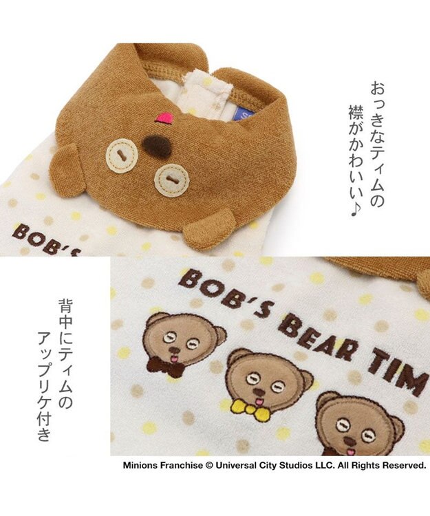 PET PARADISE ミニオン タンクトップ 【小型犬】 サーモキープ ティム 襟 茶系