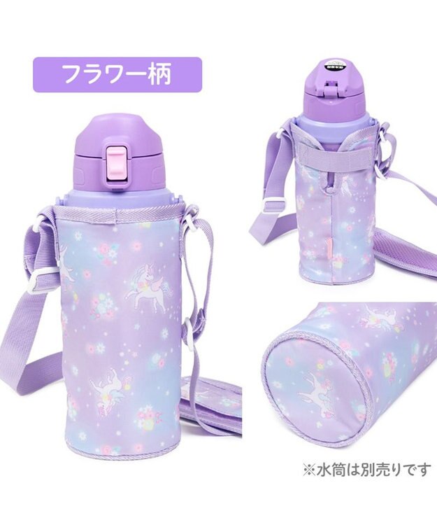 Mother garden マザーガーデン ユニコーン 水筒カバー 《フラワー柄》 フラワー柄
