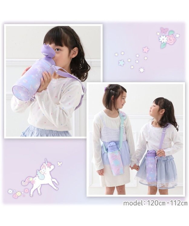 Mother garden マザーガーデン ユニコーン 水筒カバー 《フラワー柄》 フラワー柄