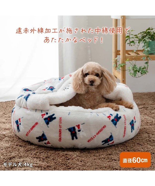 PET PARADISE リサとガスパール 遠赤外線  寝袋 丸型《頬杖柄》 径60cm ベージュ