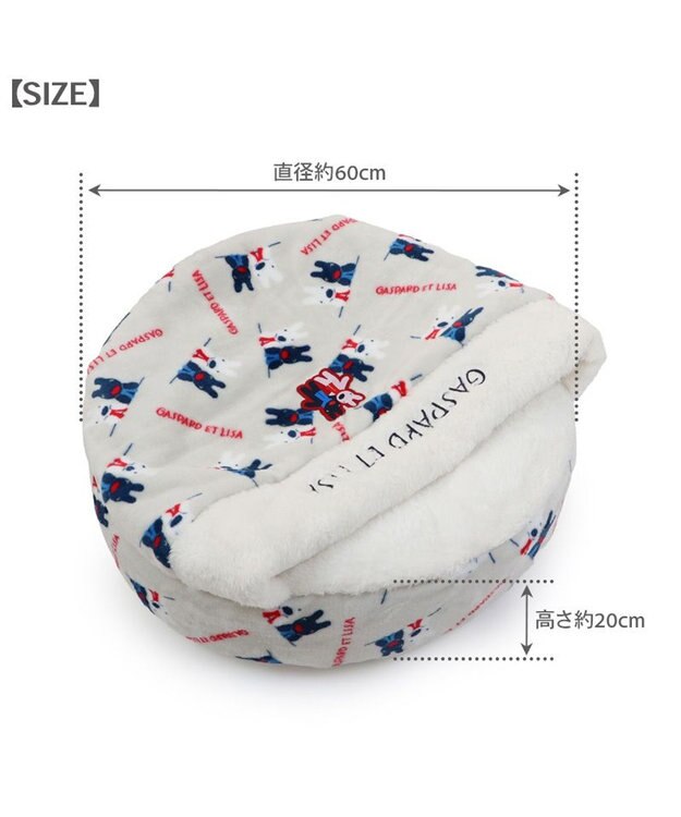 PET PARADISE リサとガスパール 遠赤外線  寝袋 丸型《頬杖柄》 径60cm ベージュ