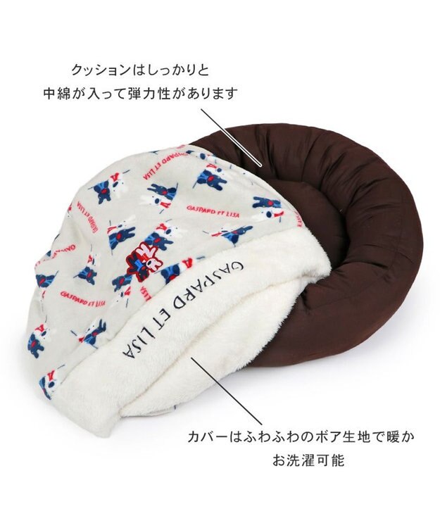 PET PARADISE リサとガスパール 遠赤外線  寝袋 丸型《頬杖柄》 径60cm ベージュ