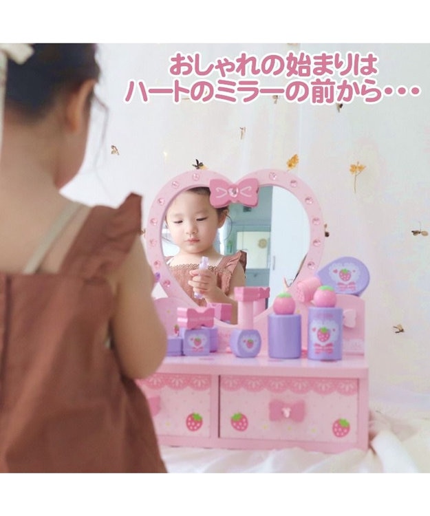 Mother garden マザーガーデン 野いちご 《ハート ドレッサー》 ハートドレッサー
