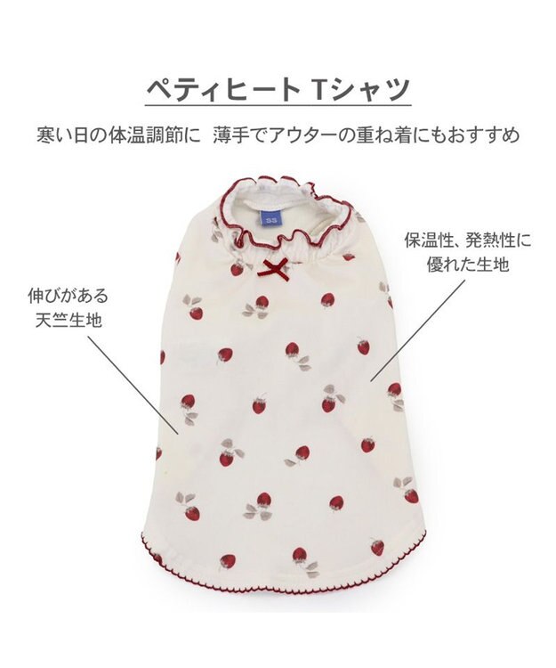 PET PARADISE ペットパラダイス ペティヒート Tシャツ 《苺柄》 中型犬 大型犬 苺柄