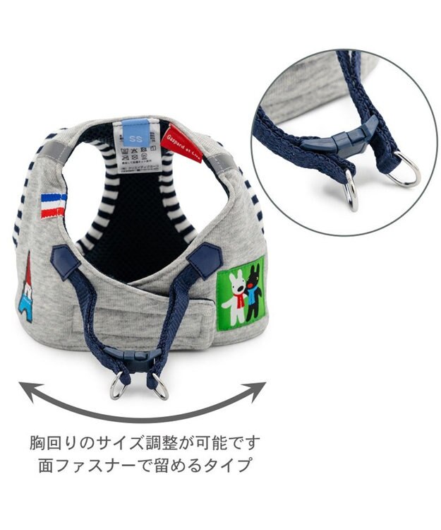 PET PARADISE リサとガスパール ベストハーネス 《エッフェル》 ３Ｓ グレー