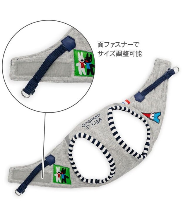 PET PARADISE リサとガスパール ベストハーネス 《エッフェル》 ３Ｓ グレー