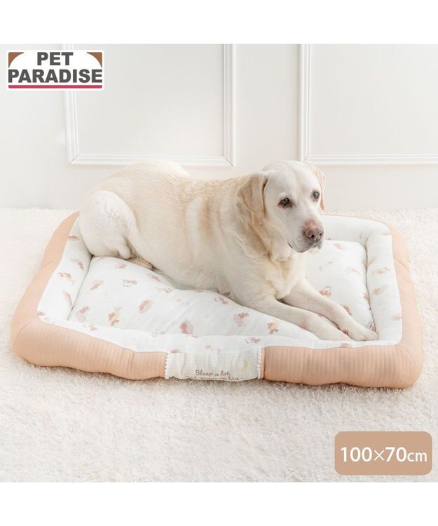 PET PARADISE ペットパラダイス くまさん カドラー 《おやすみ柄》 ＬＬ モカ