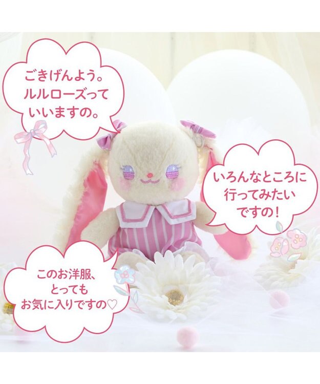 くまママ マザーガーデン あまえんぼ クマルン 《いちごみるく