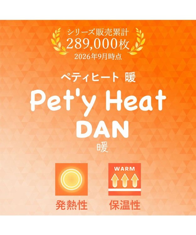 PET PARADISE ペットパラダイス ペティヒートDAN Tシャツ 《小花ブーケ》 小型犬 イエロー