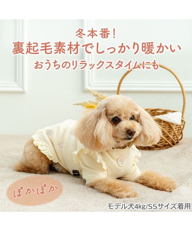 PET PARADISE ペットパラダイス ペティヒートDAN Tシャツ 《小花ブーケ》 小型犬 イエロー