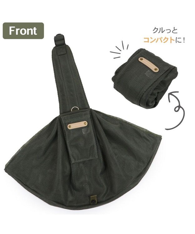 PET PARADISE ペットパラダイス ハグスリング メッシュ 《カーキ》 Ｍ 小型犬 約4～8kg カーキ