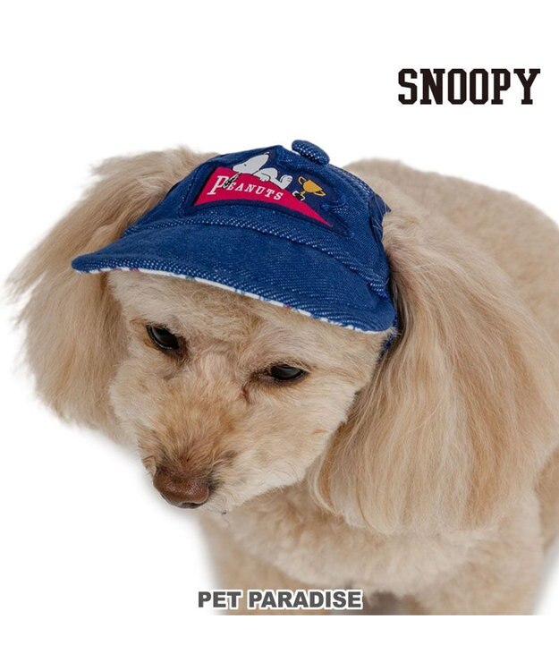 PET PARADISE スヌーピー デニム風キャップ 小型犬 ４Ｓ～３Ｓ / ＳＳ～Ｓ ネイビー