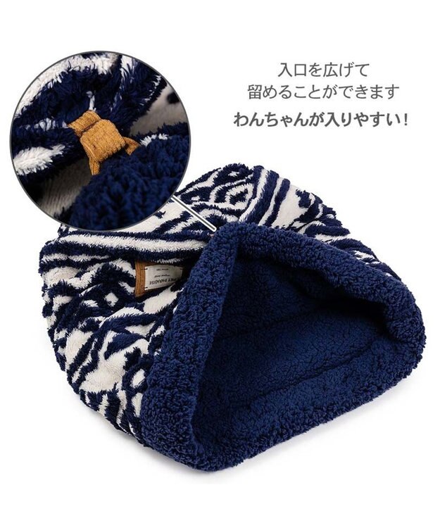 PET PARADISE ペットパラダイス 筒型 寝袋 《カントリー柄》 Ｍ ホワイト×ネイビー