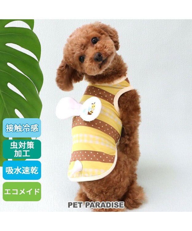 PET PARADISE ペットパラダイス エコメイド 天竺 タンクトップ 《蜂mix》 小型犬 イエロー