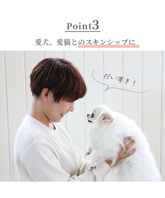 PET PARADISE ペットパラダイス マッサージローラー 遠赤外線 ベージュ