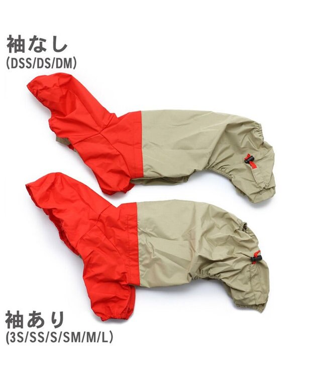 PET PARADISE ペットパラダイス 足付 レインコート 《赤》 小型犬 赤