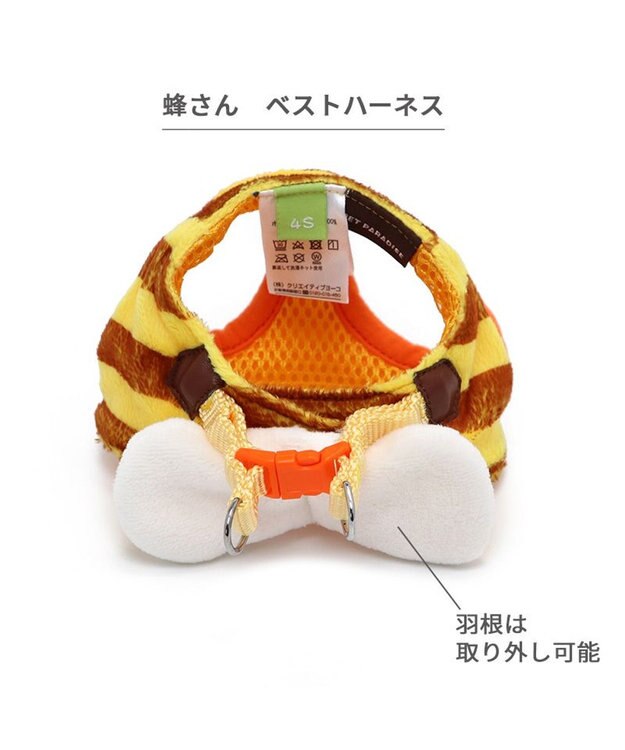 PET PARADISE  ペットパラダイス 蜂 ベストハーネス 【３Ｓ】 黄