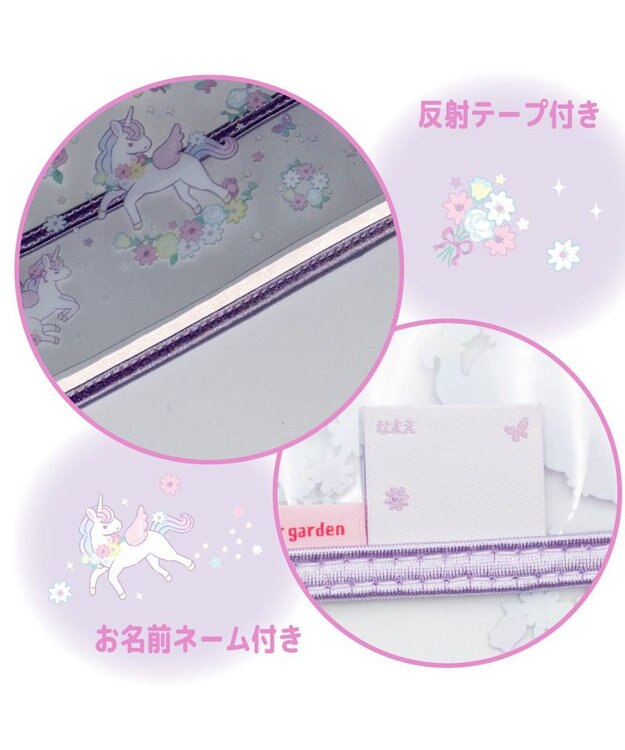 Mother garden マザーガーデン ユニコーン ランドセルカバー 《フラワー柄 》 フラワー柄