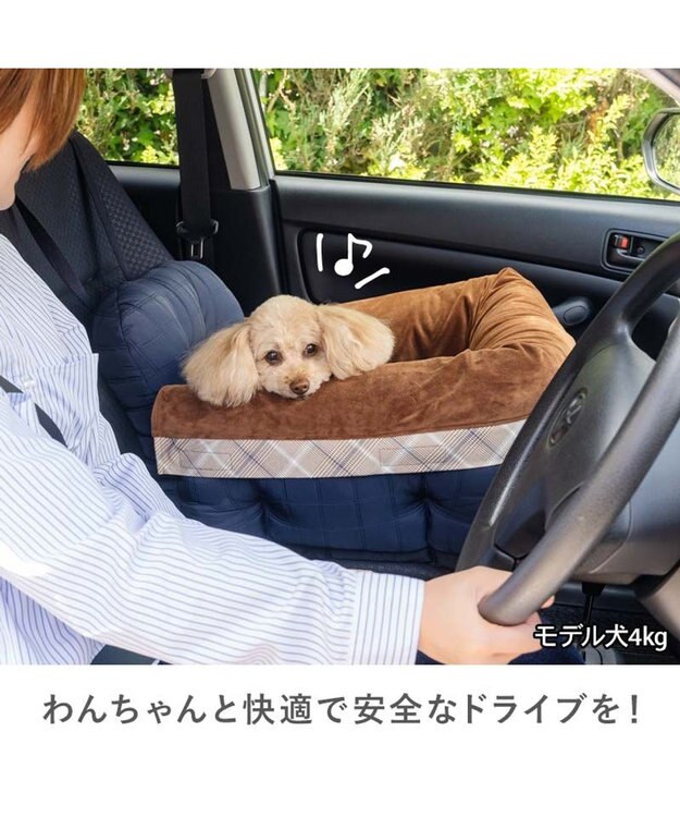 PET PARADISE ペットパラダイス ネイビー ドライブカドラー Ｌ ネイビー