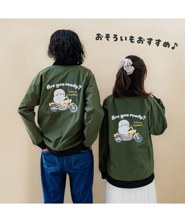 Mother garden しろたん ブルゾン《しろたんライダー柄》 ユニセックス  カーキ