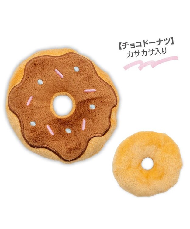 PET PARADISE ペットパラダイス ドーナツセット トイ レッド