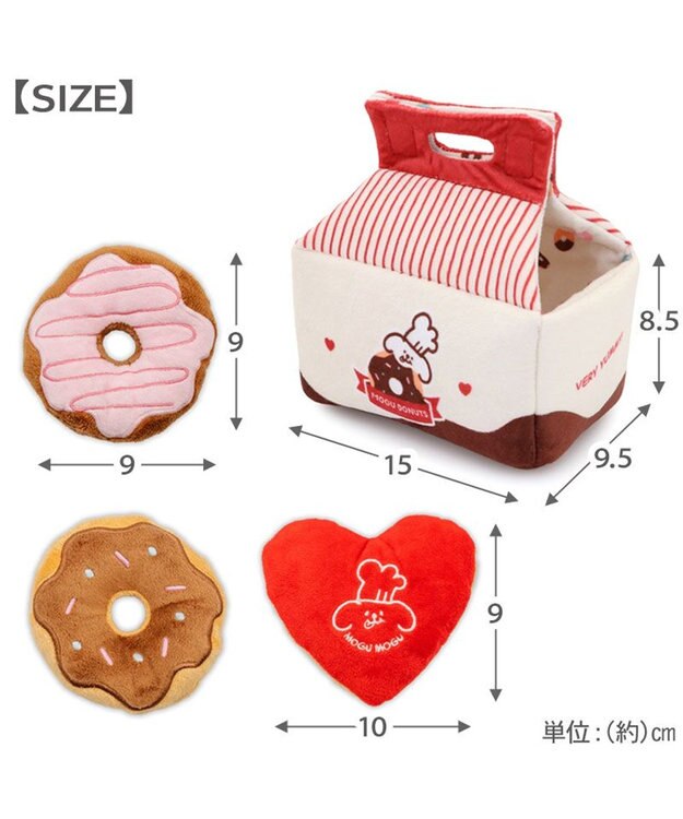 PET PARADISE ペットパラダイス ドーナツセット トイ レッド